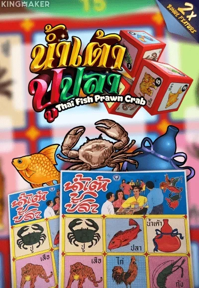 K88 Thai Fish Prawn Crab