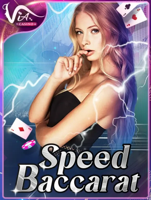 K88 Speed Baccarat