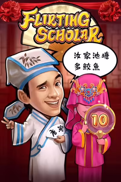 K88 Flirting Scholar