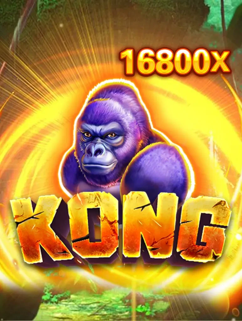 K88 Kong