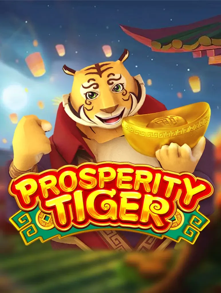 K88 Prosperity Tiger